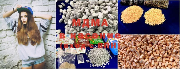 MDMA Premium VHQ Баксан