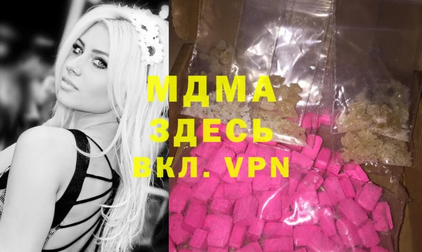 MDMA Premium VHQ Баксан