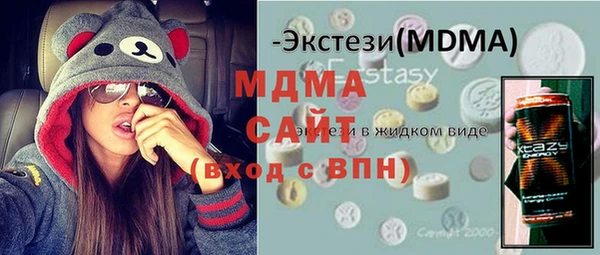 MDMA Premium VHQ Баксан