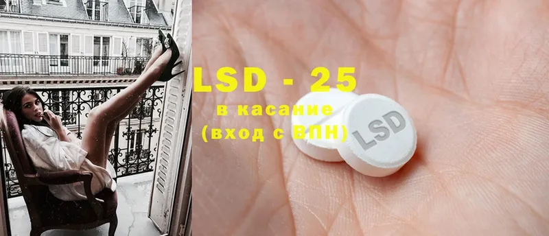 LSD-25 экстази ecstasy  Олонец 