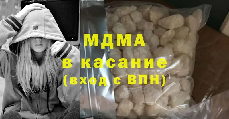 купить  сайты  Олонец  МДМА Molly 