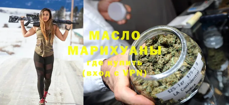 ТГК THC oil Олонец